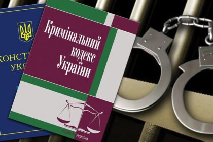кпк україни