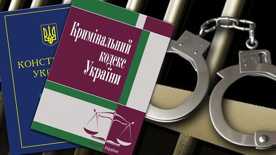 кпк україни