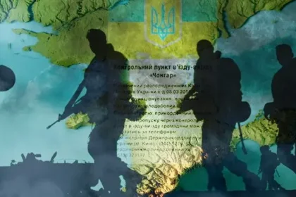 південь