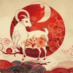 1991 рік якої тварини