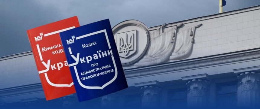 купап україни