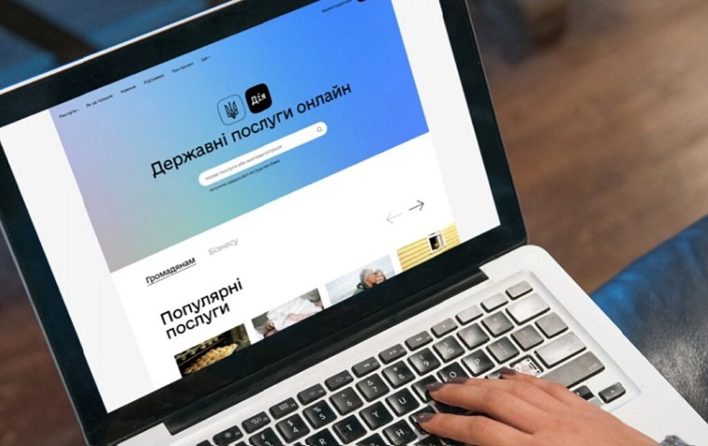 фрімейл