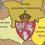 люблінська унія
