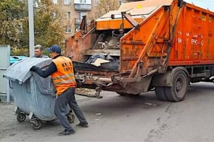 Вывоз