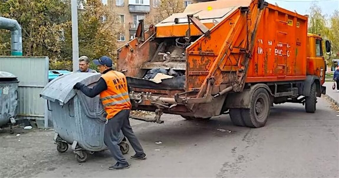 Вывоз