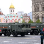 отрк це