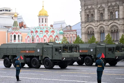 отрк це