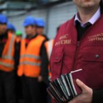 миграционная служба