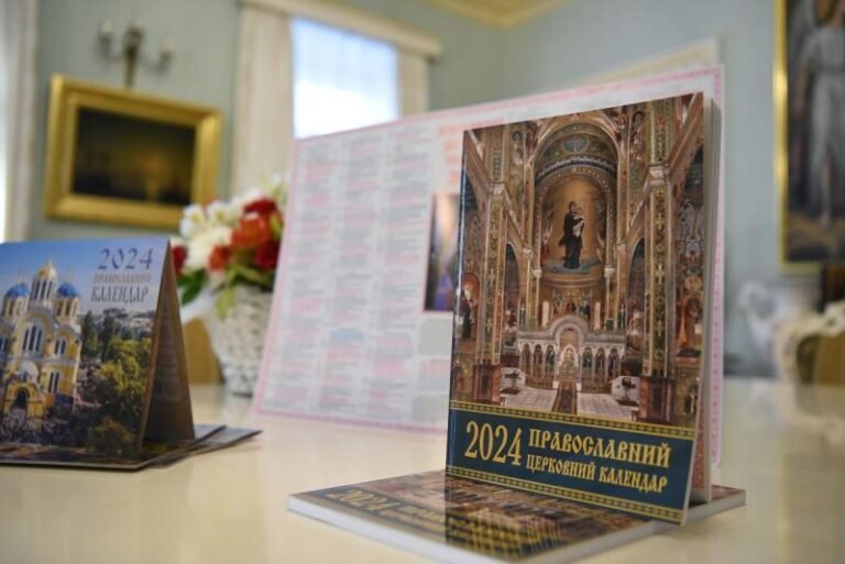 церковний календар 2024 рік греко-католицький