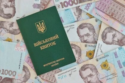 економічне бронювання