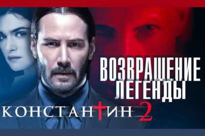 фильмы 2024 которые уже вышли