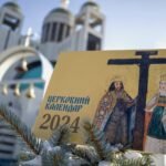 церковний календар 2024 рік греко-католицький