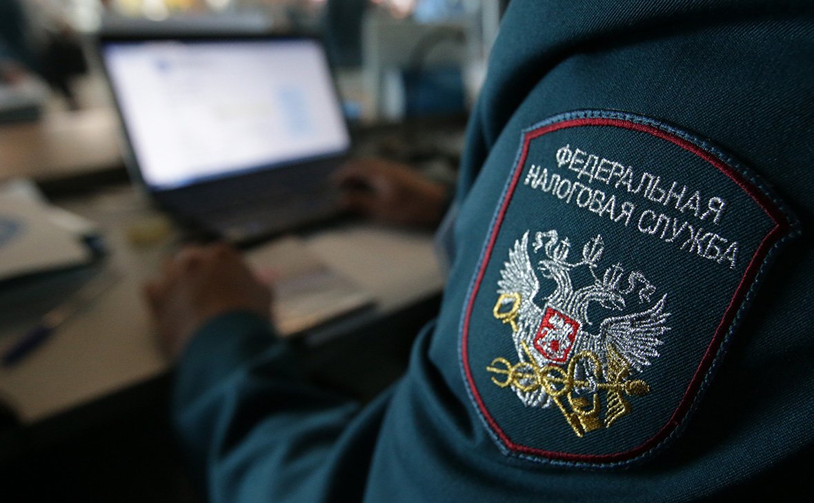 налоговая