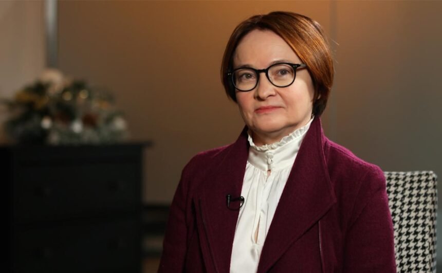 набиуллина