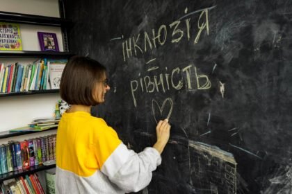 інклюзивність це