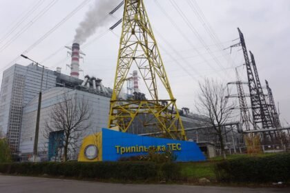 трипільська тес