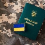 що таке військовий облік