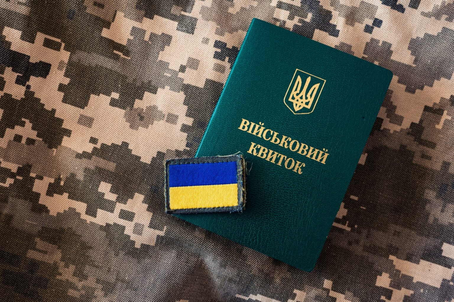 що таке військовий облік