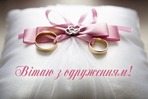 короткі привітання з весіллям своїми словами